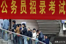 中央办公厅录取公务员名单公布，985高校仅8人，为何会这样？图片