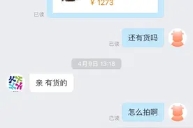 1688平台出现诈骗说账号丢失，骗小孩的手段，疯狂叫我报警。图片