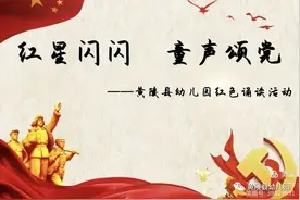 【红星闪闪 童声颂党】小英雄雨来图片