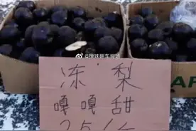 东北人总能让文字有声音，真的要笑死，每张都能用东北腔念出来图片