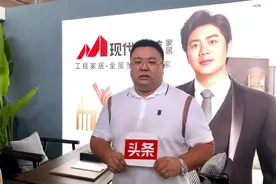 现代筑美鞠昶：提升产品的服务与质量，做全屋整装的美学家图片