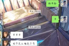 “小丑竟是我自己”这些对话也太搞笑了吧，哈哈哈哈图片