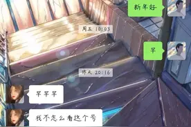 “小丑竟是我自己”这些对话也太搞笑了吧，哈哈哈哈图片
