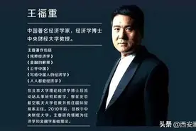 这个大骂农民愚蠢称要消灭农民的教授王福重，该有人管管了图片