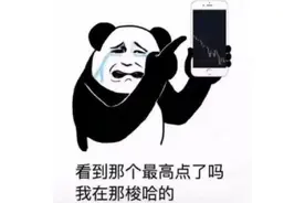 腾讯亏了？5年前花550亿收购的手游界暴雪，却连续2款新作暴死？图片