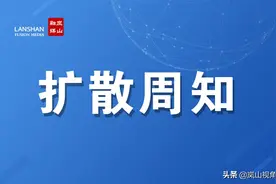 「周知」注意！岚山这些道路门牌将重新编码！图片