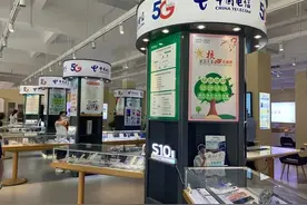 襄阳电信总经理蔡文斌是去年刚调任 前任张海鹰当时升任省公司副总图片