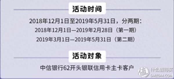 建行信用卡积分兑换商城，建行信用卡积分兑换商城官网 配图72