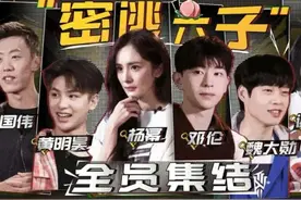 密室大逃脱第二季完结，全程高能却备受质疑，没有解密只剩恐怖图片