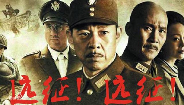 英雄远征剧情介绍（一部我中国军人走出国门的抗战大剧远征远征剧情介绍）