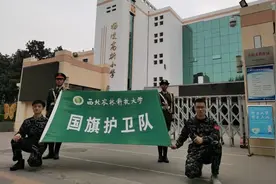大手拉小手，杨凌高新小学小小“国旗护卫队”成立了！图片