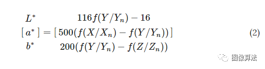 基于机器视觉技术快速准确地确定收获后干大豆种子的品质