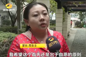 长沙市教育局最新回应图片