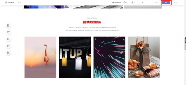 网站制作网页建设教程！教你快速制作一个完整的网站