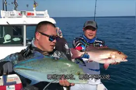 盛大高管重启人生，变身“海钓狂魔”，一根鱼竿钓遍全世界图片