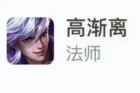 12.14期强势英雄排行榜，澜有望成野王，马可波罗再次封神图片