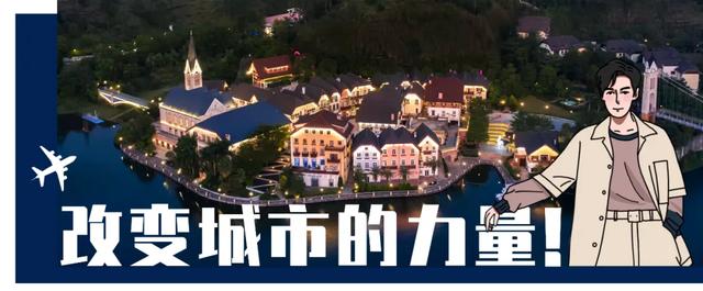 十年:“重识”哈施塔特小镇