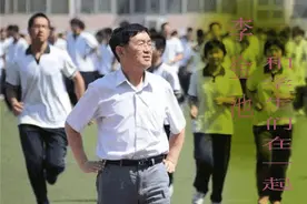 互联网人物：李金池 神一样的高考教父开始自我反省图片