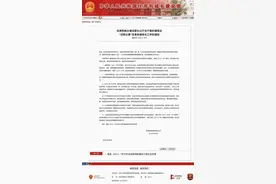 建筑资质停办，为什么还有中介单位或者施工单位收取书注册？图片