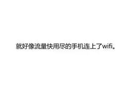 你暗恋很久的人，突然答应与你在一起是什么感觉？图片