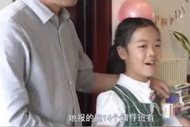 7岁女孩报14个辅导班，储殷：10岁以下娃报班基本无用，关注3件事图片