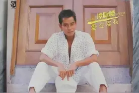 一辈子偶像！谭咏麟先生图片