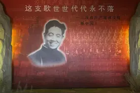 《没有共产党就没有新中国》的“新”是谁加的？图片