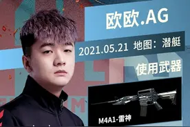 S18潜艇仍是AG强图，只因各方面都独树一帜…图片