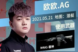 S18潜艇仍是AG强图，只因各方面都独树一帜…图片