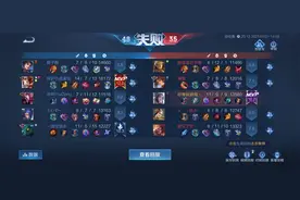 王者荣耀匹配机制图片