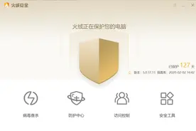 推荐几款电脑实用软件（一）图片