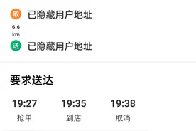 说一说美团骑手取消订单扣10块的不公平规则图片
