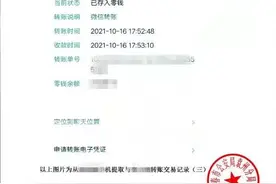 还敢去打麻将，别人有“隐形眼镜”“有色麻将”，你能赢吗图片