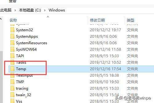 原来C盘中的这些文件可以删除，难怪电脑越用越卡