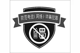 回应！关于部分地区微信QQ支付宝突然被封，官方发文了图片