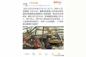 刚刚传来消息！28人遇难图片