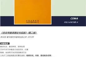 「收藏帖」变强指南！外语人的暑假阅读清单图片