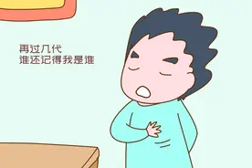 新一代父母还会觉得无子是“绝户”吗？听听当事人咋说，很现实图片