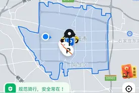 通过共享电单车运营范围看石家庄的未来图片