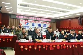 数百员工留守海外贺新春 这家在湘央企把团拜会搬上网图片