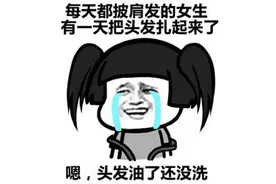 硬核科普：你的头油得能炒菜了吗？图片
