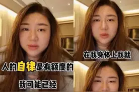 杨天真，你可别再蛊惑职场女性了图片
