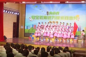 海南省“安全教育进万家”系列巡回宣传活动走进乐东图片