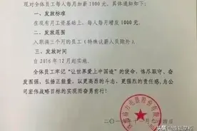 俏江南倒闭真相图片