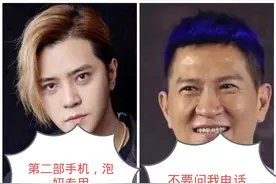 罗志祥一部专用手机拿来泡妞，张家辉却不给女星联系方式图片