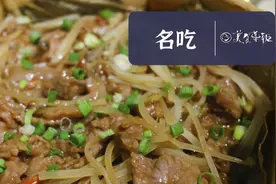 因为这个菜名，四川人和广东人吵起来了图片