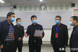 洛阳市教育局党组书记、局长刘茂钦到东升二中视察2020年普通高招艺术省统考和开学准备工作图片