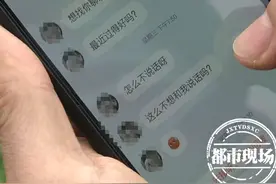事发南昌！两男子网上裸聊，被引诱露出特殊部位后，他慌了图片