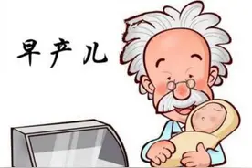健康科普堂 | 如何预防早产？图片