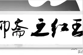 聊斋故事之十《红玉》：书呆子完美逆袭，人生赢家啊图片